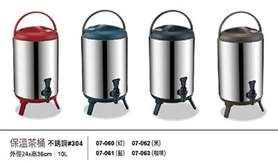 不銹鋼日式保溫茶桶