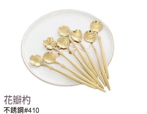 花瓣杓