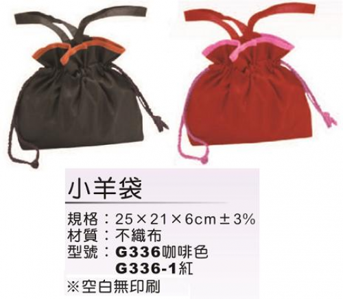 小羊袋(手提)