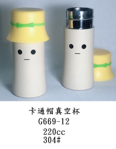卡通帽真空杯