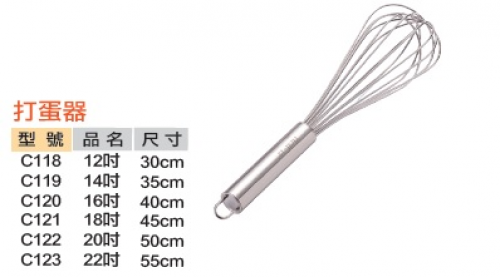 打蛋器