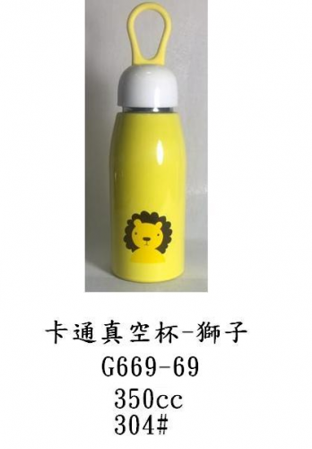 卡通真空杯-獅子