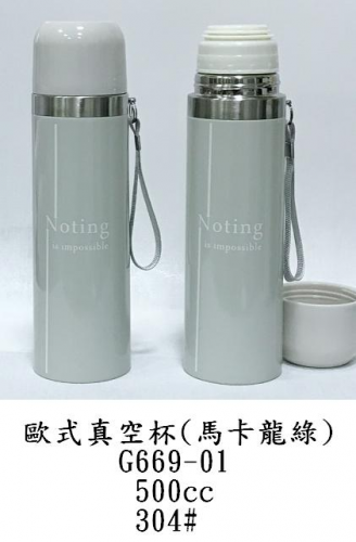 歐式真空杯(馬卡龍綠)